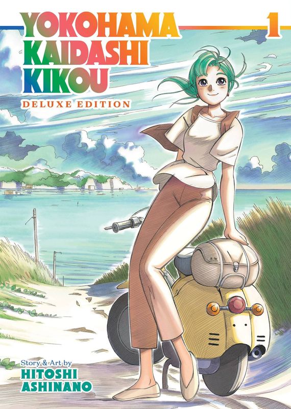 YOKOHAMA KAIDASHI KIKOU OMNIBUS GN VOL 01