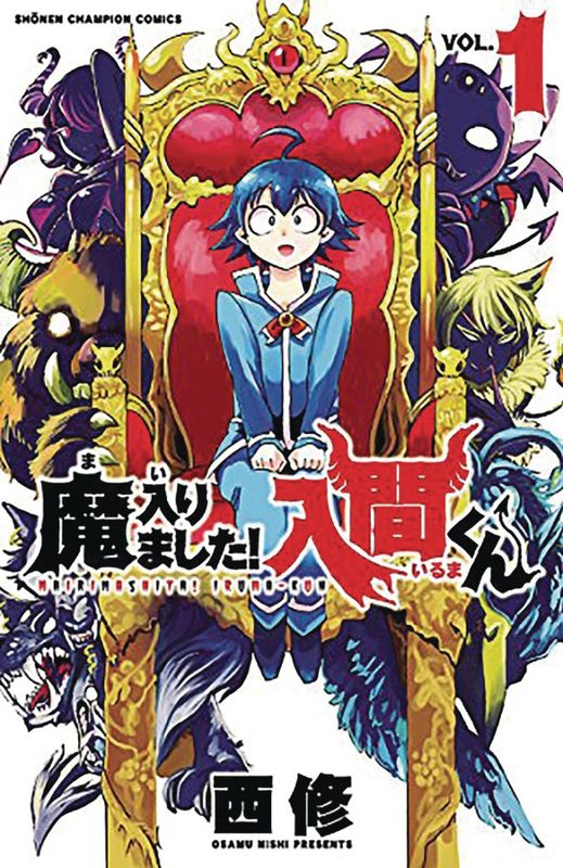 WELCOME TO DEMON SCHOOL IRUMA KUN GN VOL 02