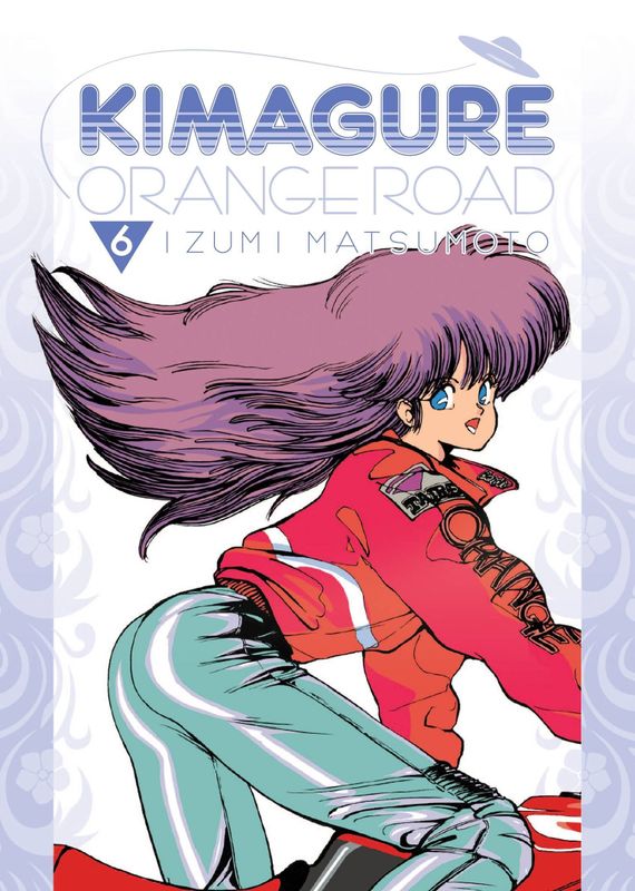 KIMAGURE ORANGE ROAD OMNIBUS GN VOL 06