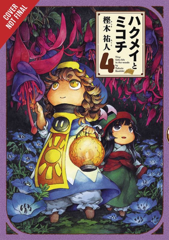 HAKUMEI & MIKOCHI GN VOL 04
