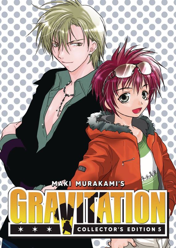 GRAVITATION COLLECTORS ED GN VOL 05