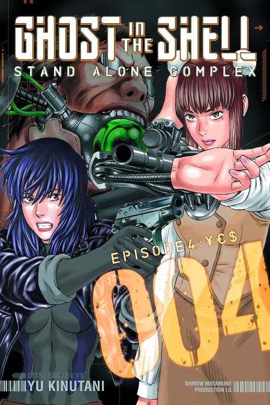 GHOST IN SHELL STAND ALONE COMPLEX GN VOL 04 (MR)