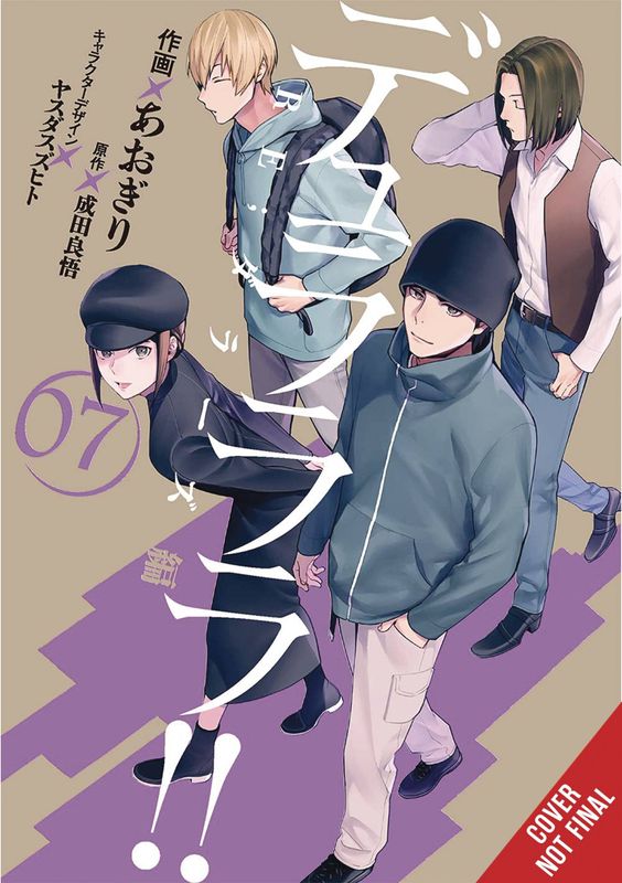 DURARARA RE DOLLARS ARC GN VOL 07