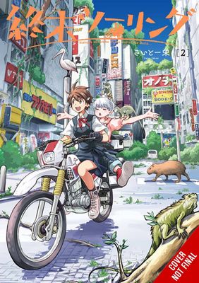 TOURING AFTER THE APOCALYPSE GN VOL 02