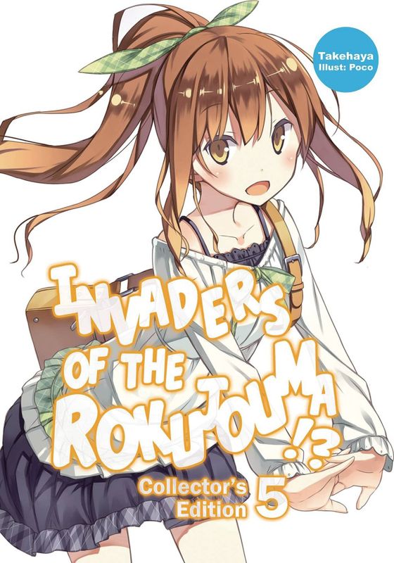 INVADERS OF ROKUJOUMA COLL ED VOL 05