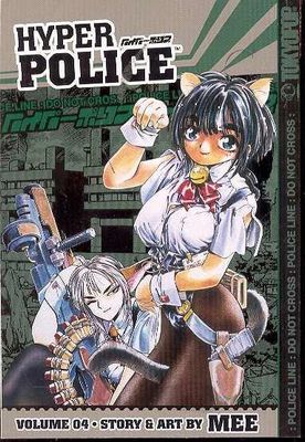 HYPER POLICE GN VOL 04