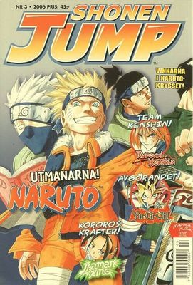 Shonen Jump # 3   2006