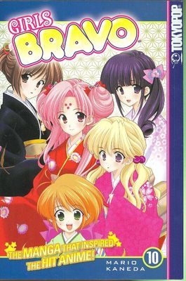 GIRLS BRAVO GN VOL 10 (OF 10) (MR)