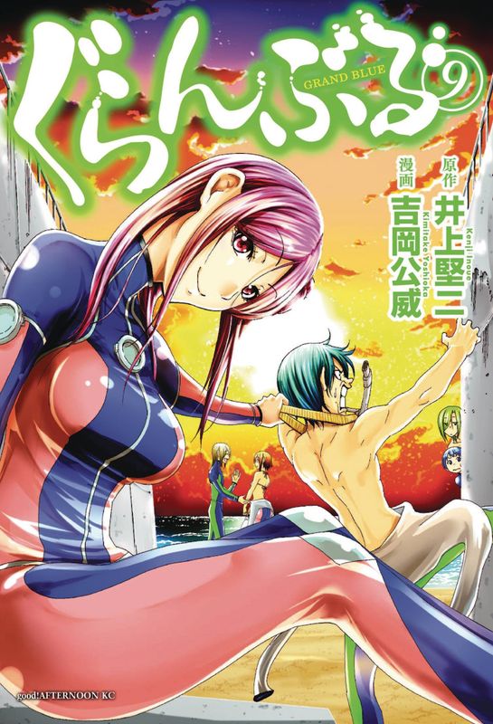 GRAND BLUE DREAMING GN VOL 09 (MR)