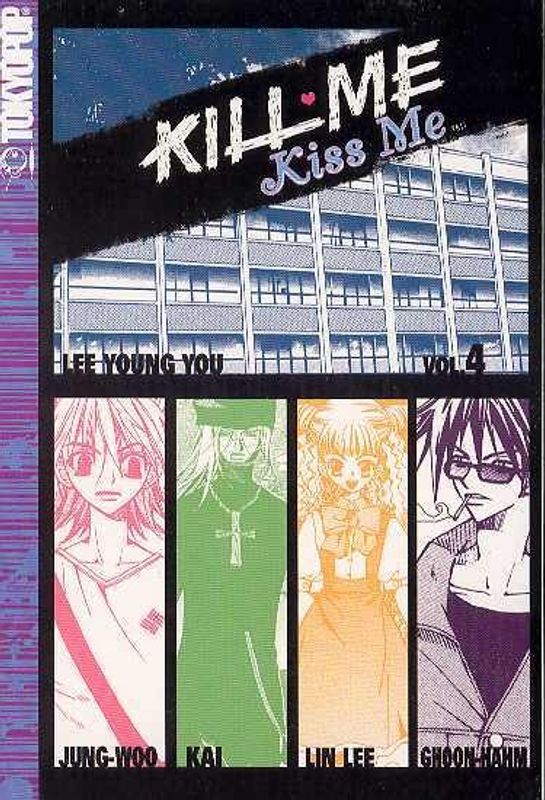 KILL ME KISS ME GN VOL 04