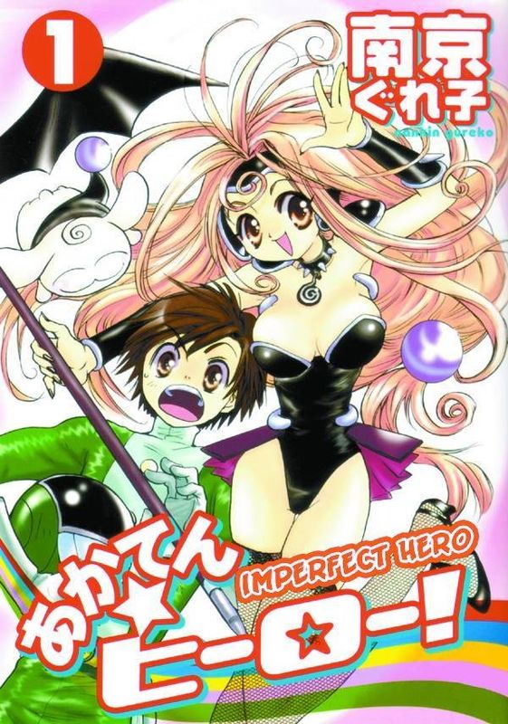 IMPERFECT HERO TP VOL 01