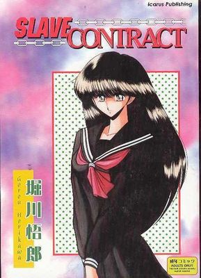 SLAVE CONTRACT GN (A)