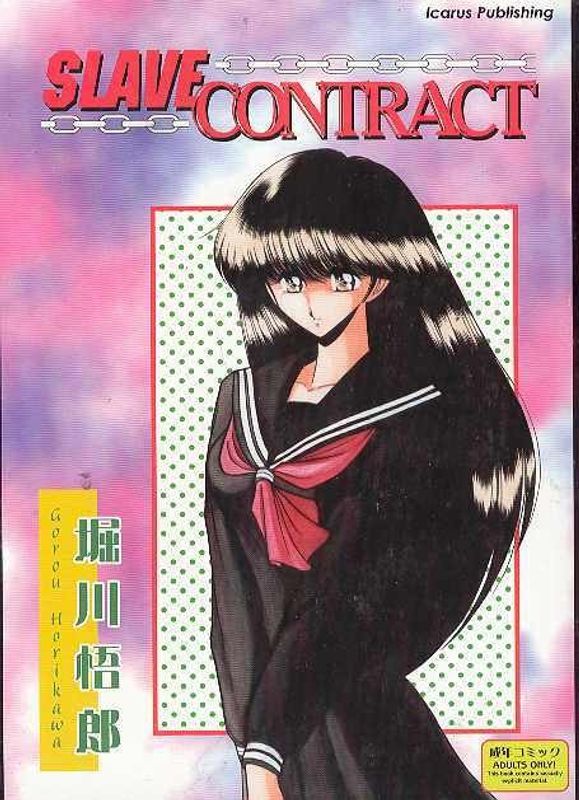 SLAVE CONTRACT GN (A)