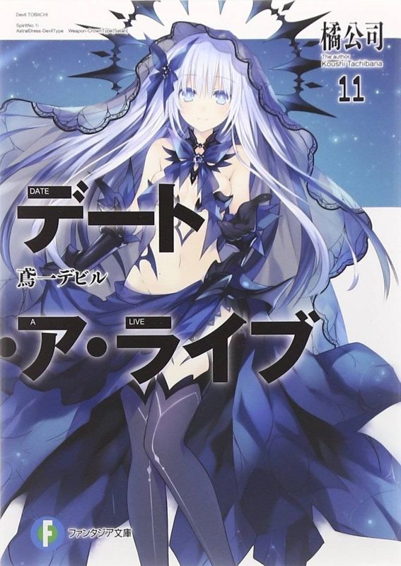 DATE A LIVE LIGHT NOVEL SC VOL 11