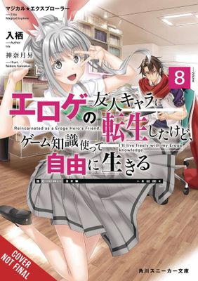 MAGICAL EXPLORER LIGHT NOVEL SC VOL 08