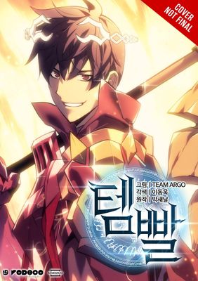 OVERGEARED GN VOL 03