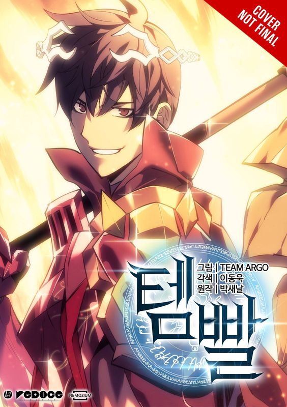 OVERGEARED GN VOL 03