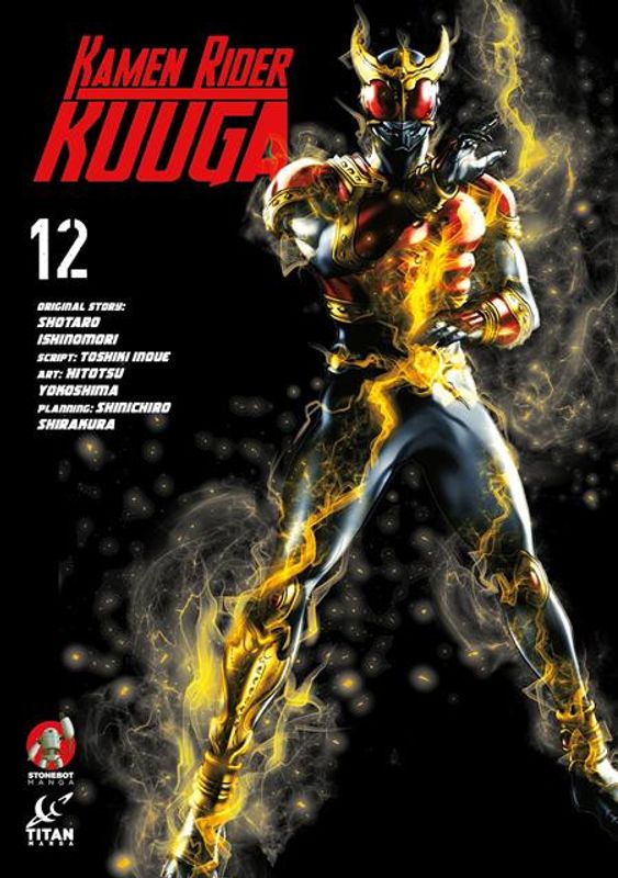 KAMEN RIDER KUUGA TP VOL 12