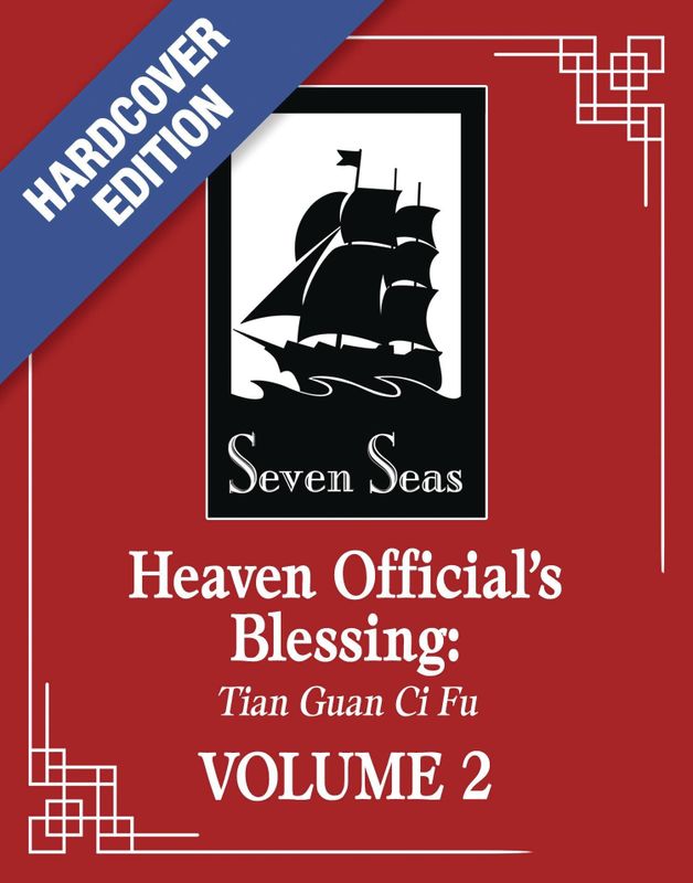 HEAVEN OFFICIALS BLESSING TIAN DLX HC NOVEL VOL 02