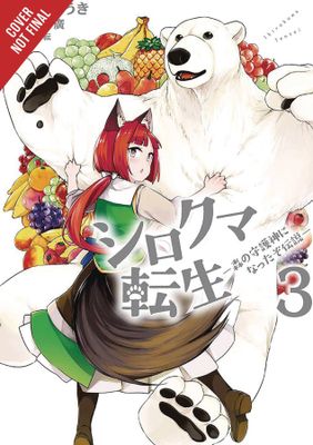 REBORN AS POLAR BEAR LEGEND HOW FOREST GUARDIAN GN VOL 03 (C