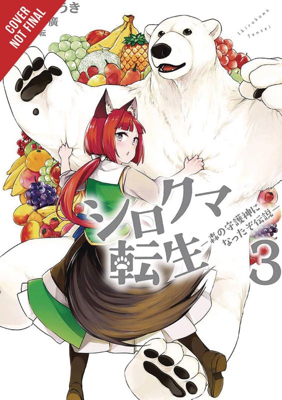 REBORN AS POLAR BEAR LEGEND HOW FOREST GUARDIAN GN VOL 03 (C