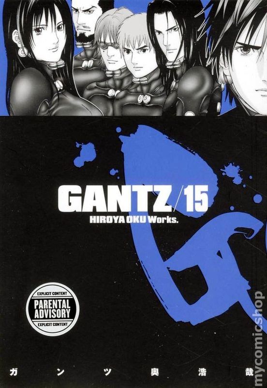 GANTZ TP VOL 15