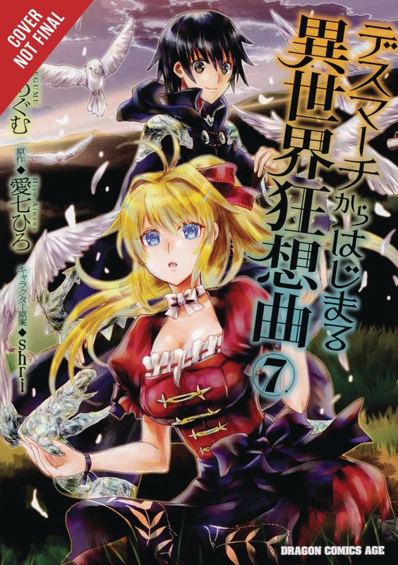 DEATH MARCH PARALLEL WORLD RHAPSODY GN VOL 07 MANGA