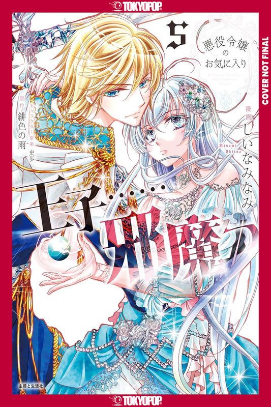 THE PRINCE IS IN THE VILLAINESS' WAY!, VOLUME 5