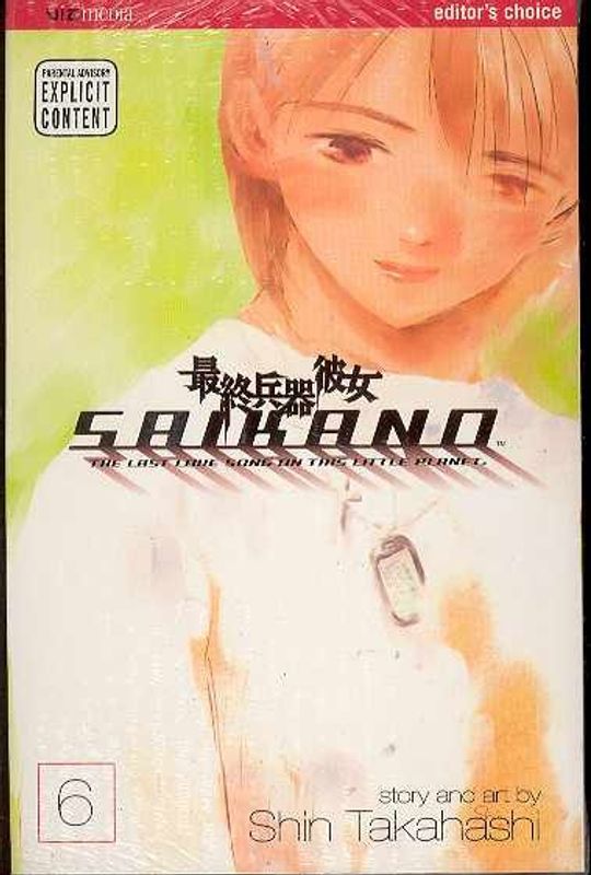 SAIKANO GN VOL 06 (MR)