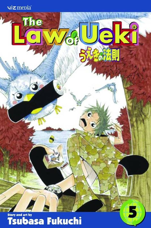 LAW OF UEKI TP VOL 05