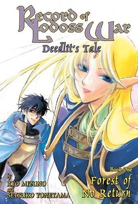 LODOSS WAR DEEDLITS TALE TP VOL 02