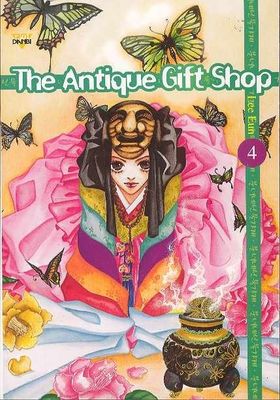 ANTIQUE GIFT SHOP GN VOL 04