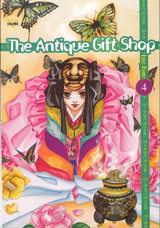 ANTIQUE GIFT SHOP GN VOL 04