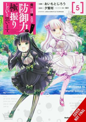 BOFURI DONT WANT TO GET HURT MAX OUT DEFENSE GN VOL 05