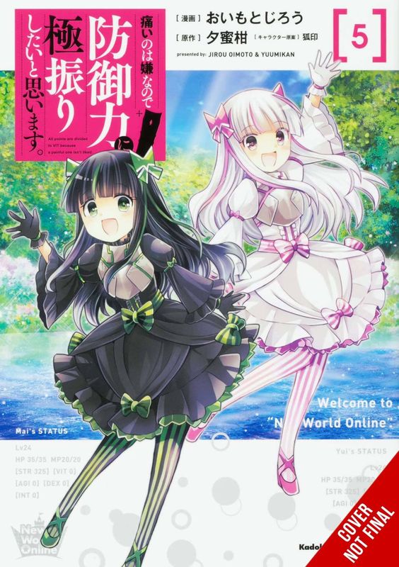 BOFURI DONT WANT TO GET HURT MAX OUT DEFENSE GN VOL 05