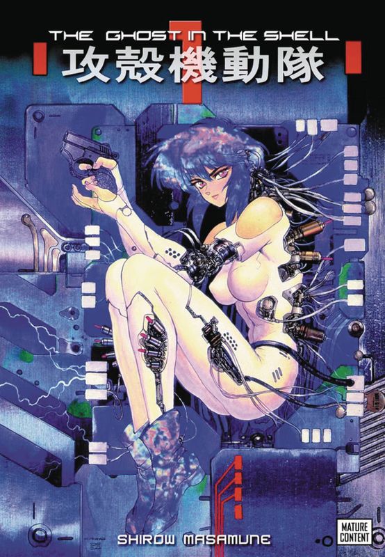 GHOST IN SHELL DLX RTL HC ED VOL 03 VOL 01.5 (MR)