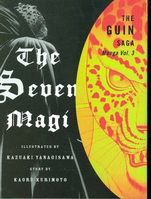 GUIN SAGA MANGA TP VOL 03 SEVEN MAGI