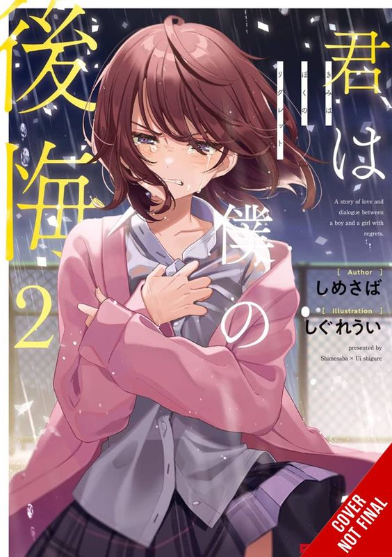 YOU ARE MY REGRET PROSE NOVEL SC VOL 02