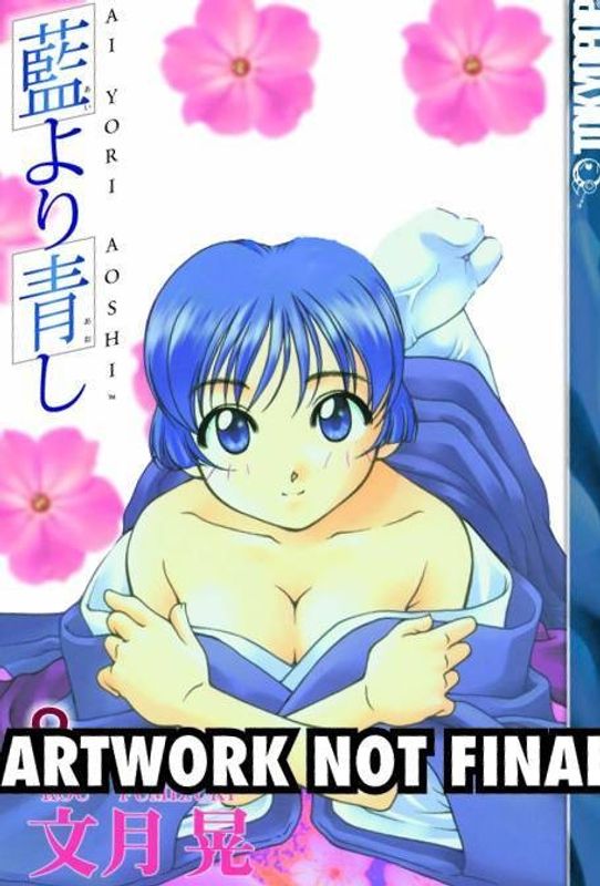 AI YORI AOSHI GN VOL 08