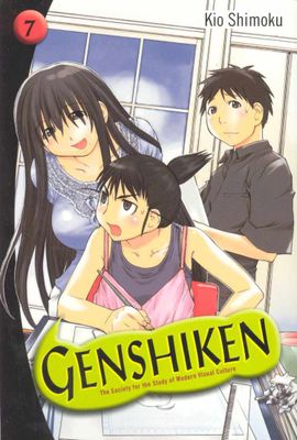 GENSHIKEN GN VOL 07