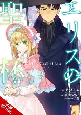 HOLY GRAIL OF ERIS GN VOL 03