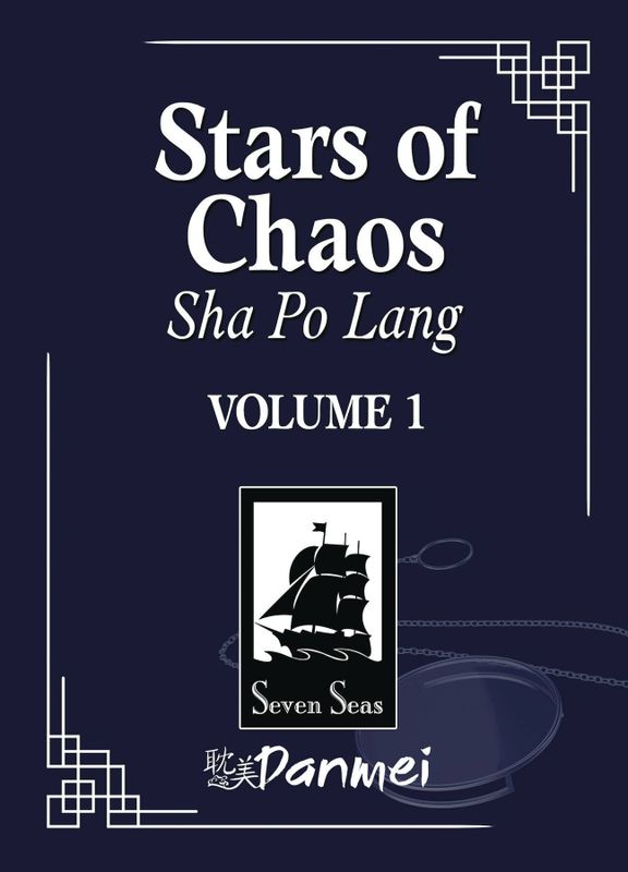 STARS OF CHAOS SHA PO LANG L NOVEL VOL 01