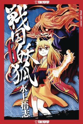 SENGOKU YOUKO GN VOL 06