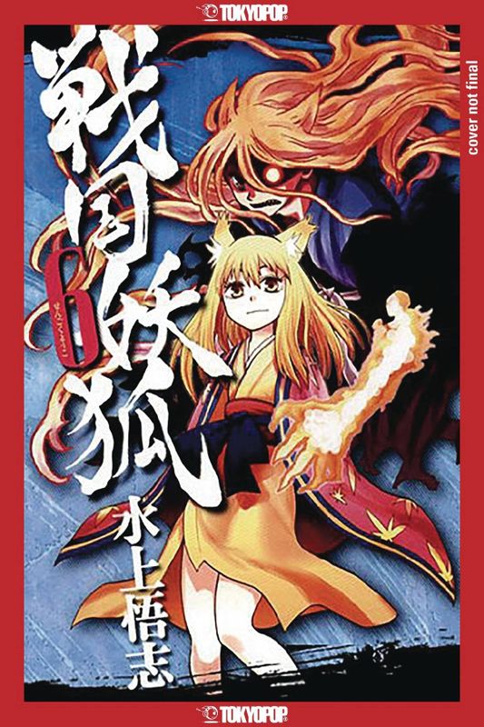 SENGOKU YOUKO GN VOL 06