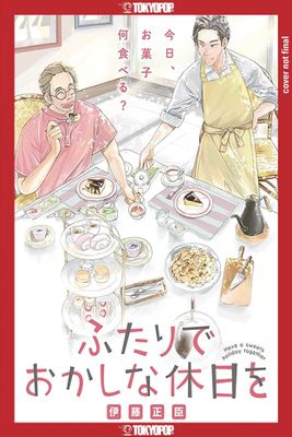 CONFESSIONS OF SHY BAKER GN VOL 01