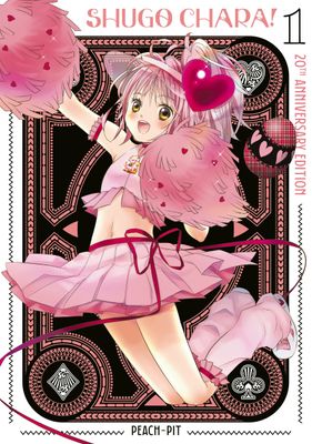 SHUGO CHARA! 20TH ANNIVERSARY EDITION 1