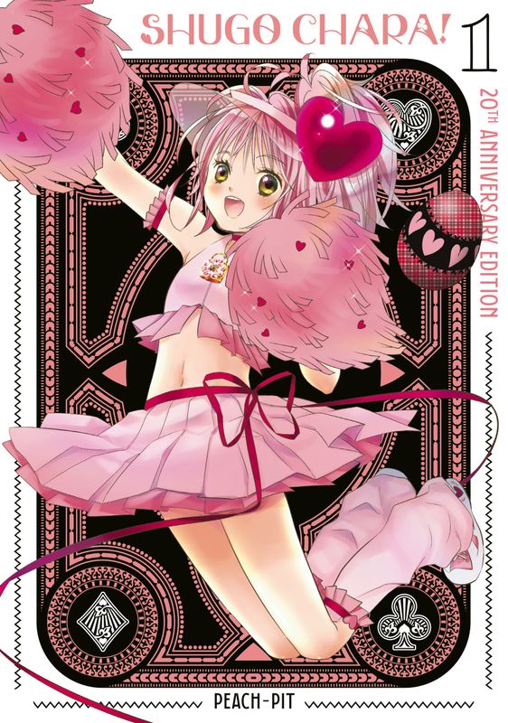 SHUGO CHARA! 20TH ANNIVERSARY EDITION 1
