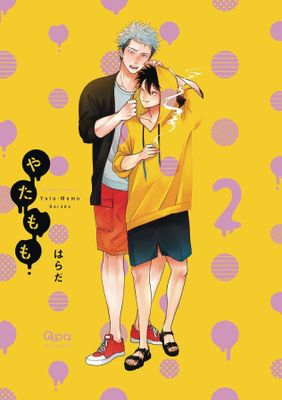 YATA MOMO GN VOL 02