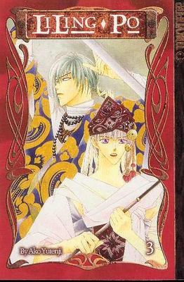 LILING PO GN VOL 03