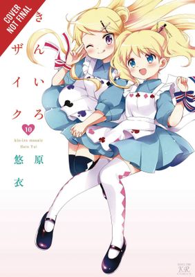 KINIRO MOSAIC GN VOL 10